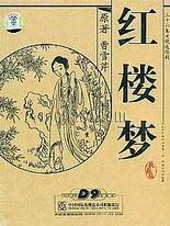 夜来香研究所视频今日上新